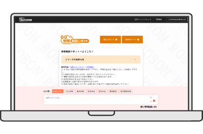 PCイメージ